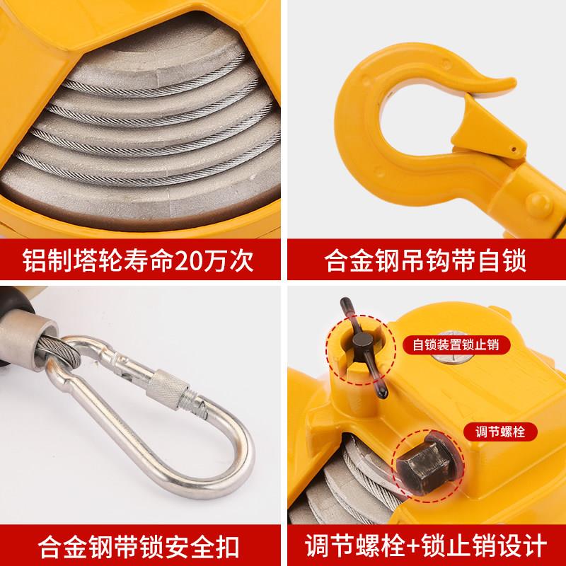 型泽簧平衡器自锁伸拉式起重助力小平衡吊2起.5/2.8/3米弹拉力器