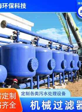 石英砂过滤器全自ELB动活性炭锰滤砂介质机械过多滤砂缸浅器层砂