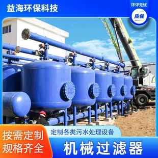 石英砂过滤器全自ELB动活性炭锰滤砂介质机械过多滤砂缸浅器层砂