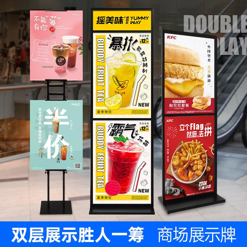 kt板展架双层上下立式落地式广告牌展示牌分层海报展示架两层支架