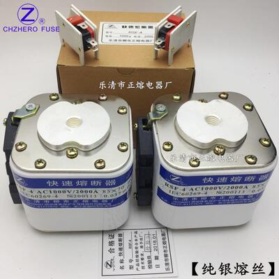 正熔RSF-4 800V/500A 560A 630A 650A 700A 750A 800A快速熔断器