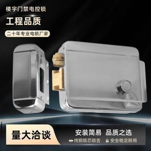 拉丝电控锁1073单元门门禁锁小区楼宇对讲大门铁门配件锁芯线圈
