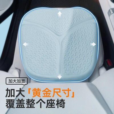 夏季汽通2车坐垫夏季凝胶用四季冰凉垫座椅通风DTG丝025新款夏天