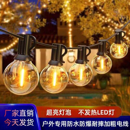 户外露营气氛灯帐篷装饰灯g40太阳能灯串防水民宿led圆球灯串
