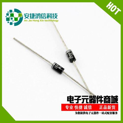 直插SF22直插快恢复二极管2A超快速二极管100V高品质DO-15