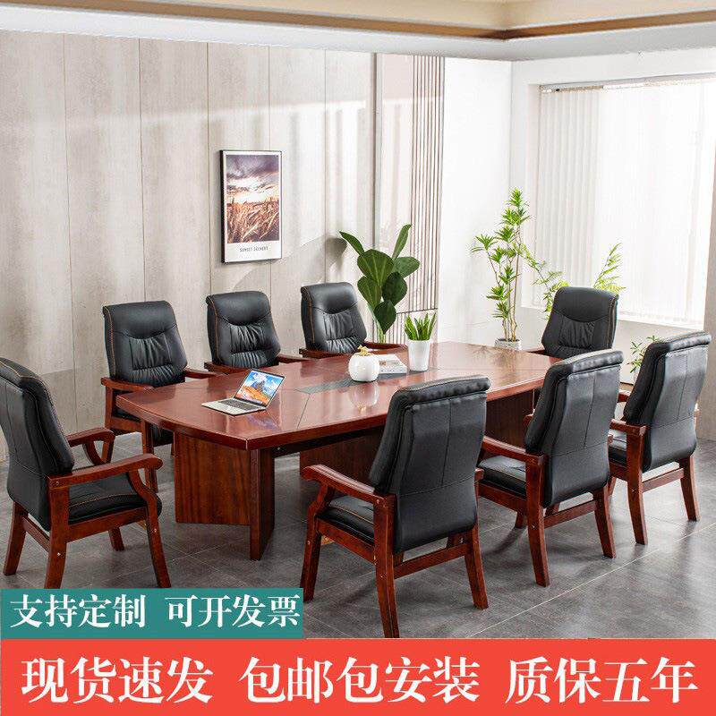 会议桌简约现代平板桌椭圆型多人开会桌洽谈桌简易会议室桌椅组合