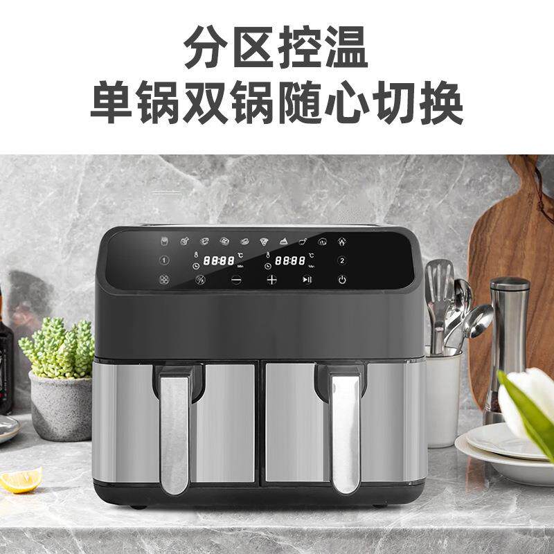 双锅空气炸锅大容8L双不仓电炸锅多能双量桶家用锈功钢空AF-9001