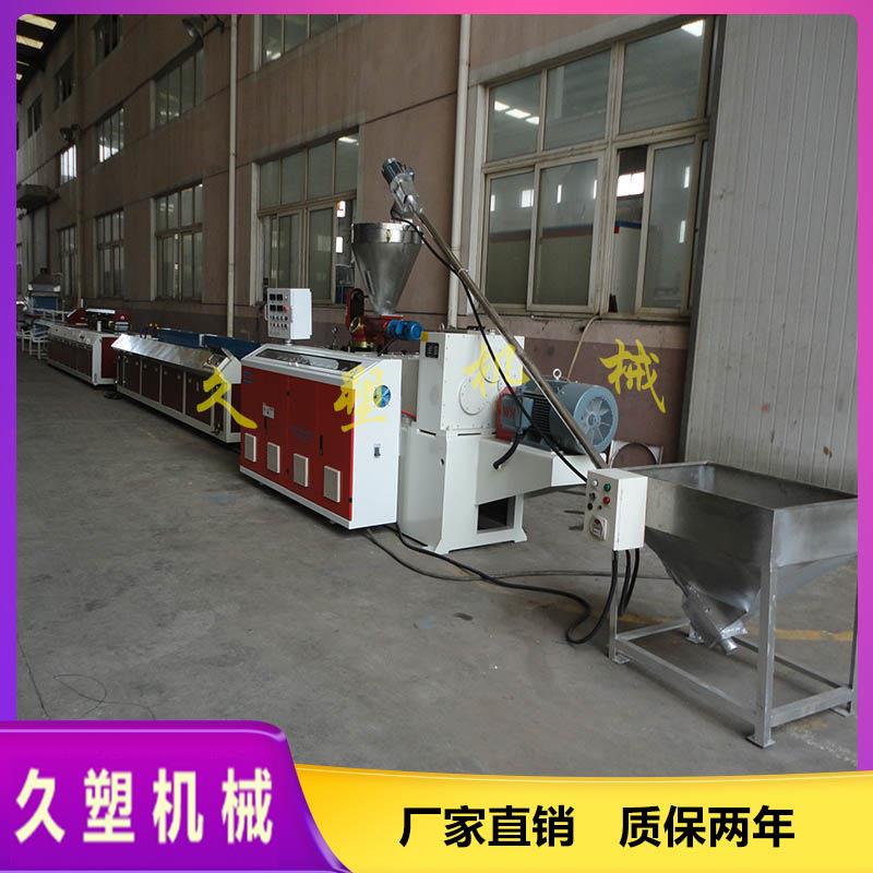 PVC楼梯扶手生产线设备_塑料楼梯扶手机器设备