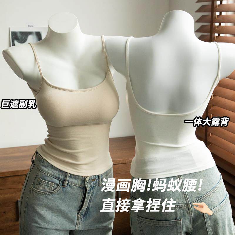 Kbra漫画 画胸外扩美背吊带夏修身带附胸垫背心女小胸显大打底内