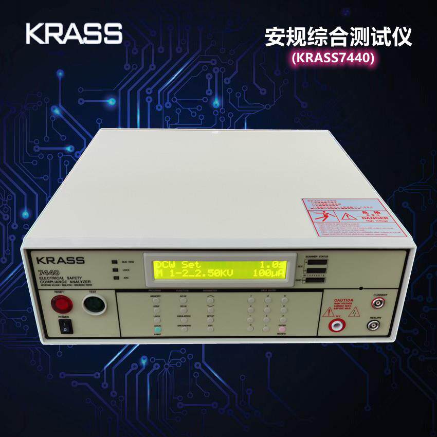 7440安规综合测试仪｜电气安规综合分析仪/电气安全综合测试仪