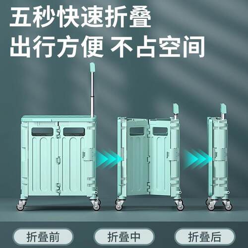 家便捷式折叠款加买菜小拉车推DF-9313车购超大市物户用外露营收