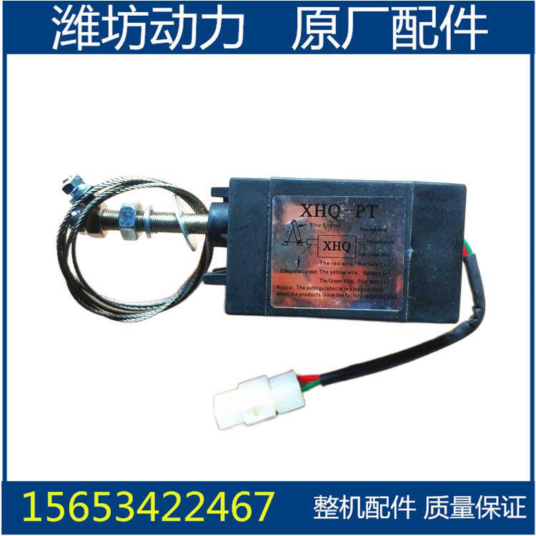 发电机组柴油机熄火器 停车控制器 电子调速油门控制器