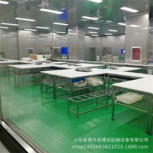 牛羊肉分割输送带肉制品分割物流输送线肉制品传送带