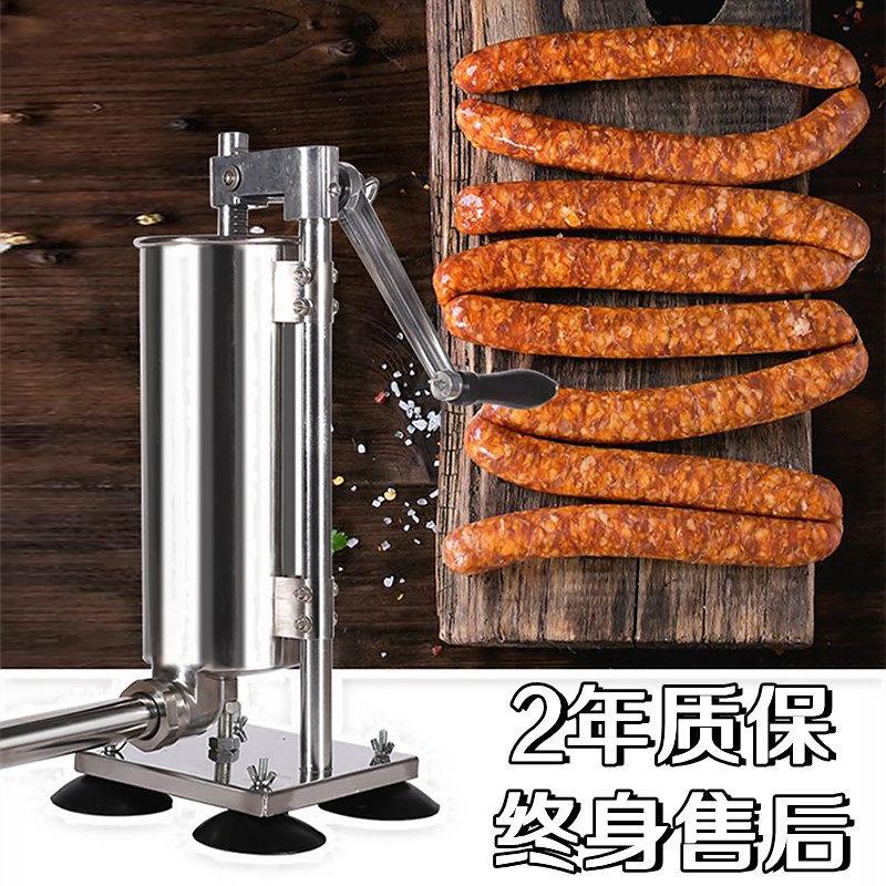 灌香肠工具腊肠机装手摇香肠机商用家用动手动全自动不锈钢羊肠机