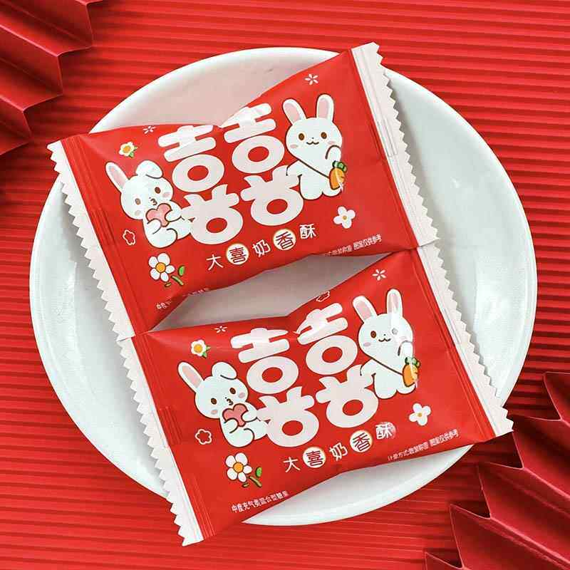 大喜奶香酥雪花酥零食牛轧糕点休闲食品结婚喜糖饼干迎宾伴手回礼