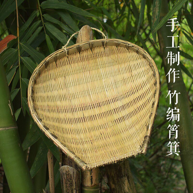 筲箕竹编筲箕沥水篮子纯手工编制洗菜沥米汤天然编织绿竹编筲箕