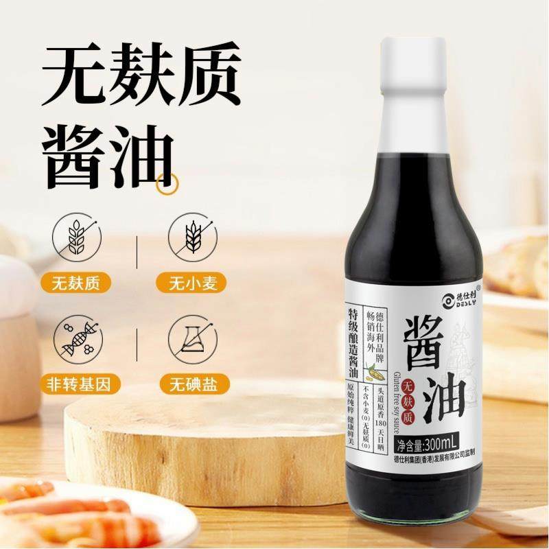 德仕利无麸质生抽酱油0添加小麦无碘盐敏宝宝酿造酱油小瓶调料