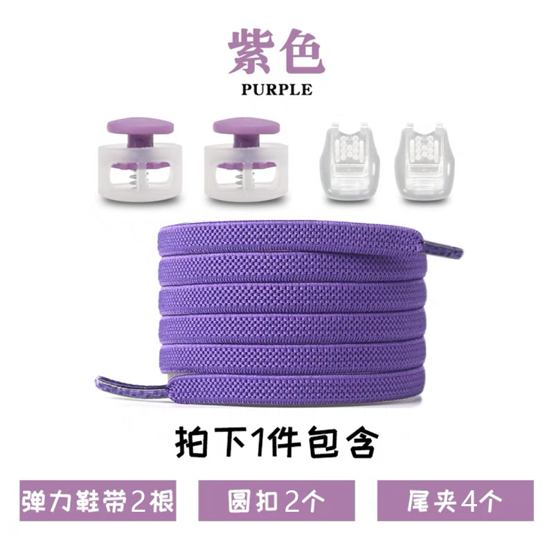 小孩免系鞋带扣黑白免绑固定神器成人款鞋带绳儿童彩色懒人不用绑