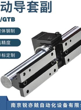 GTA35滚动直线导套副GTA35T滚动导套滑块轴承