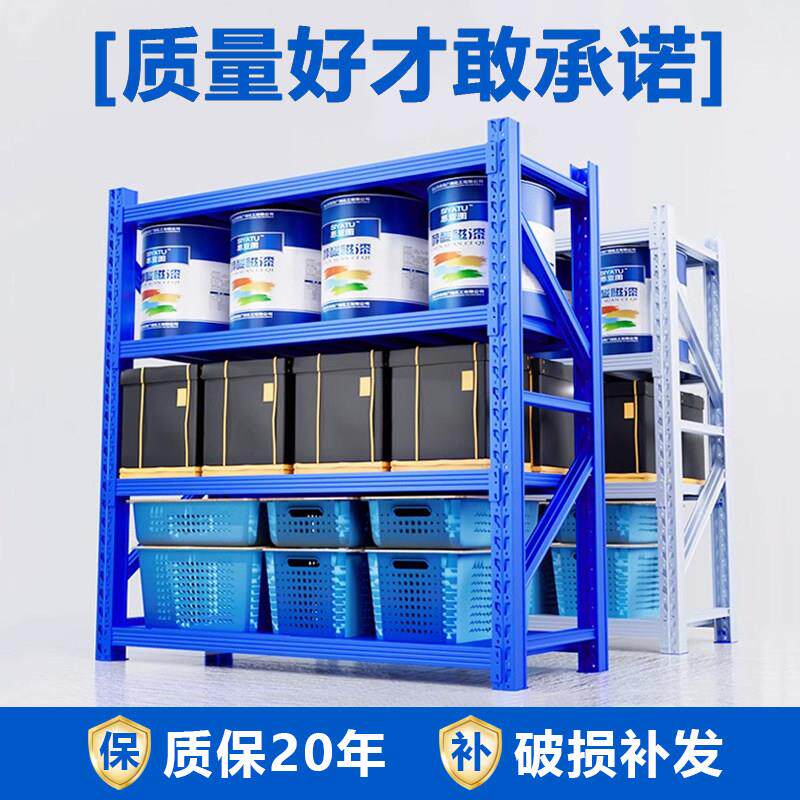 仓储蝶扣货架置物多层仓库快递架超强蝴承重储架家用超物市货物架图片