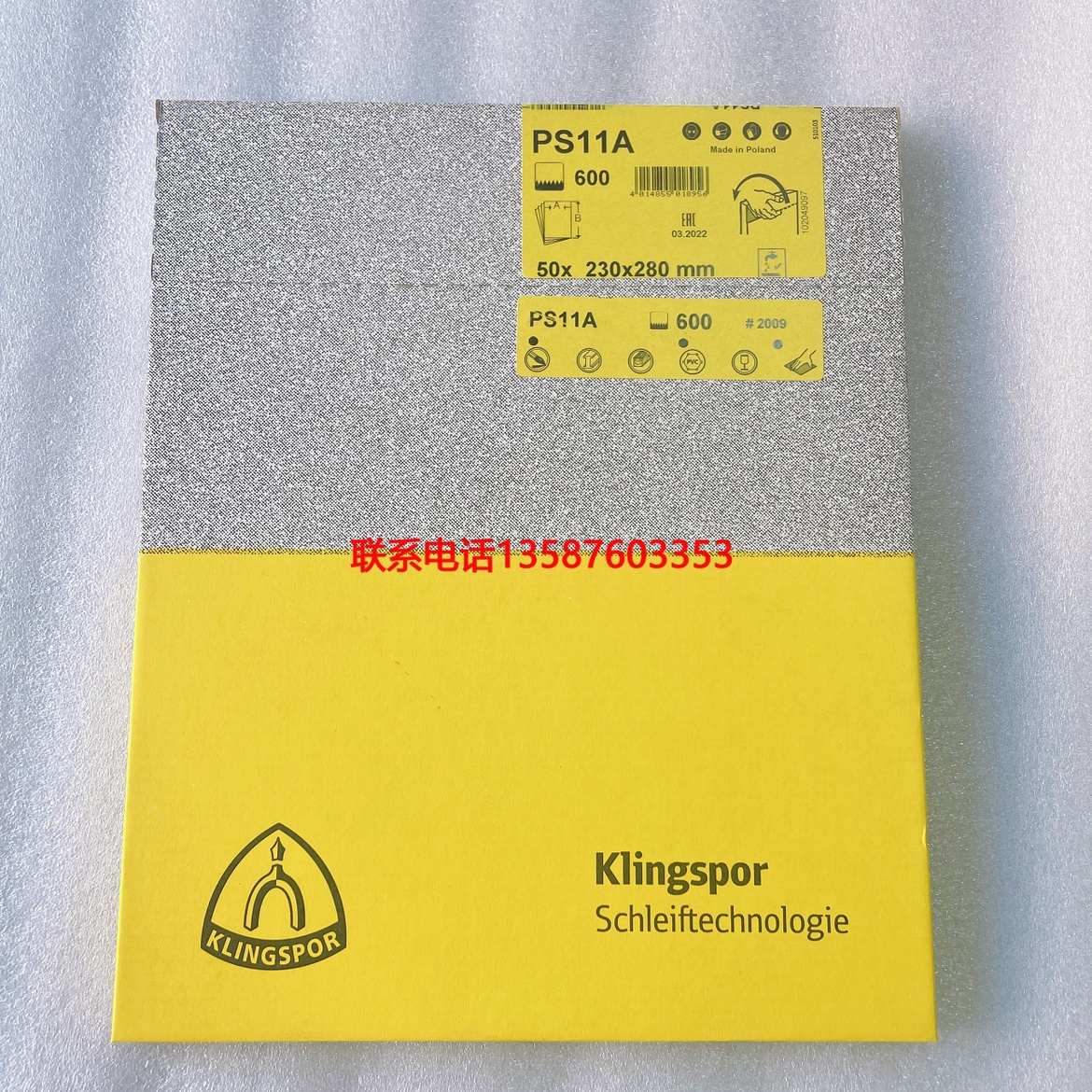 KLINGSPOR马丁代尔耐磨测试砂纸PS11A P600 PS11C FEPA 43-1:2006