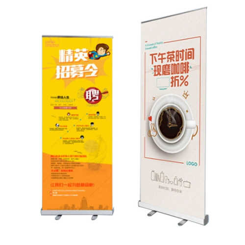 易拉宝展示架展会宣传广告PVC海报铝合金100*200落地式立牌展示架