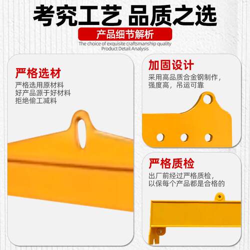 大一吨位钢板平衡具梁集装箱TGE吊扁担梁夹具工梁字字起重平衡梁