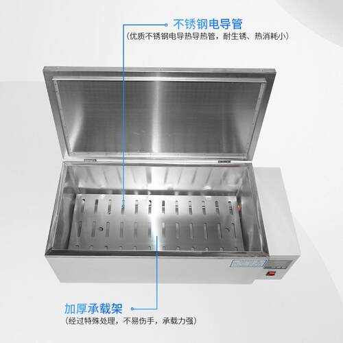 HH420 HH600型数显恒温水浴箱 电热恒温水箱 水浴槽 水浴锅水箱