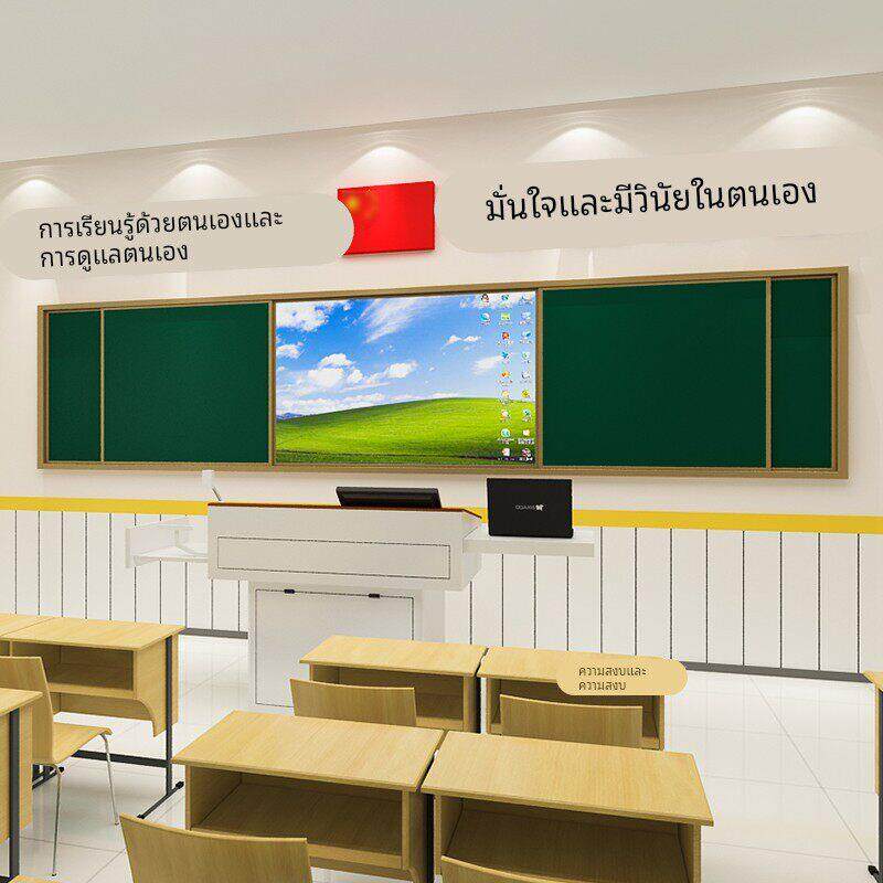 中小学教室黑板上方大字励志标语墙贴纸装饰班级文化墙面建设布置