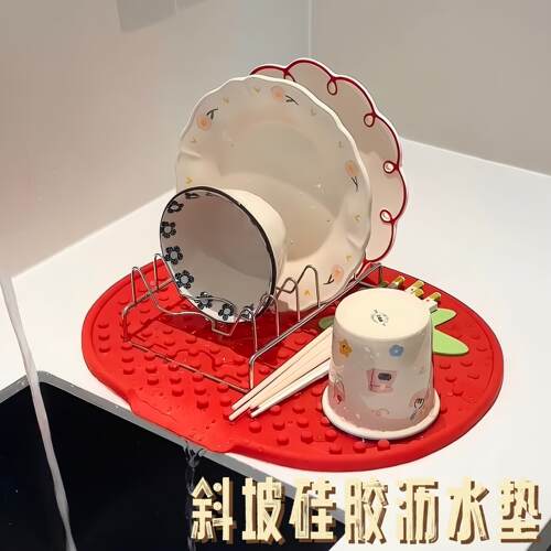 番茄斜坡沥水垫厨房台面耐高温矽胶隔热垫子家用多功能碗碟沥水架