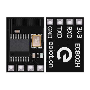 蓝牙透传 ECB02H2 串口转蓝牙模块 蓝牙转串口模块 BLE 蓝牙模块