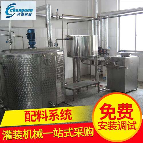 厂家供应咖啡饮料机械配料系统小型高速饮料灌装机械