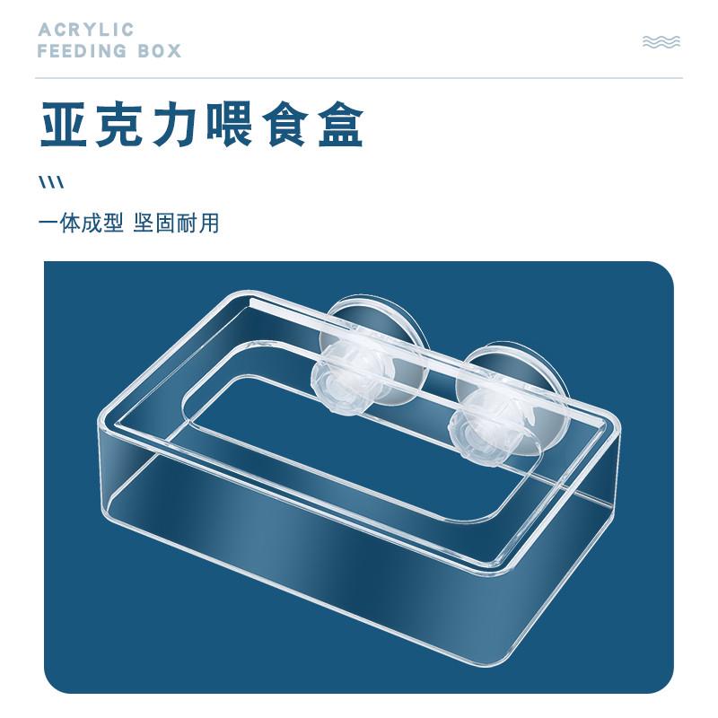 鱼缸喂食器漂浮喂食圈小型鱼粮投食器喂鱼神器红虫杯喂食管防飘散