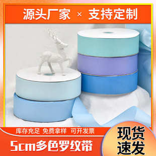 家紡四件套綁帶圣誕裝 螺紋帶5CM絲帶服裝 飾DIY燙金蝴蝶結(jié)彩帶