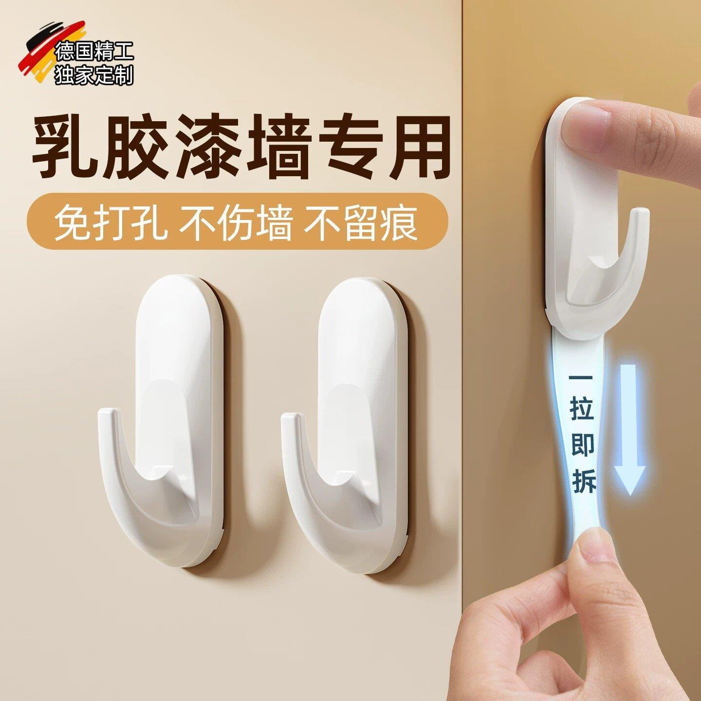 德国精工无痕粘胶挂钩乳胶漆白墙专用免打孔粘钩强力承重不伤墙面