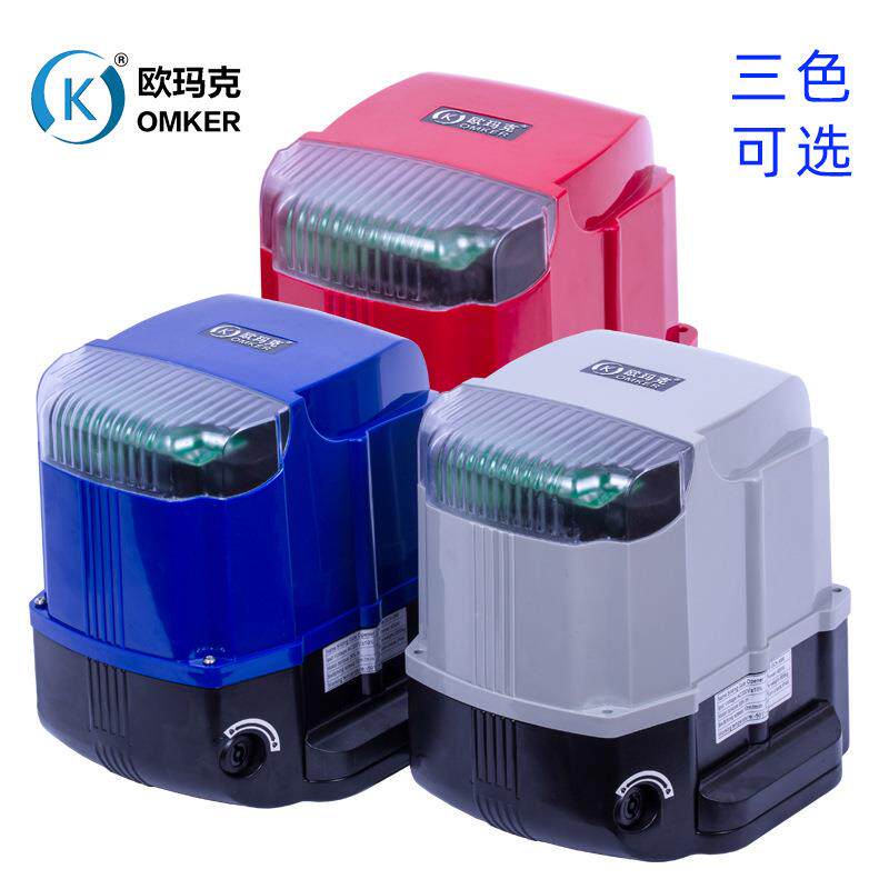 欧玛克平移门开门机遥控器电动推拉别墅庭院电动门直线电机一体机