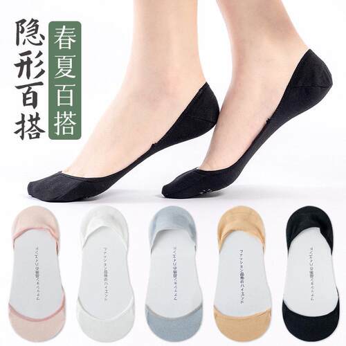 Womens Solid Summer Daily Pairs Invisible Socks, Soft Wear