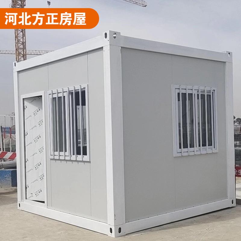 方形模块化集成房屋快拼箱打包箱活动房临建移动房屋