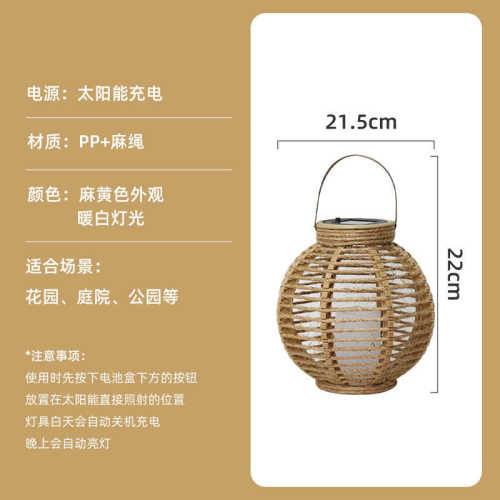 草坪庭院室外装饰可led太阳能手提景观防水灯笼家用灯花园