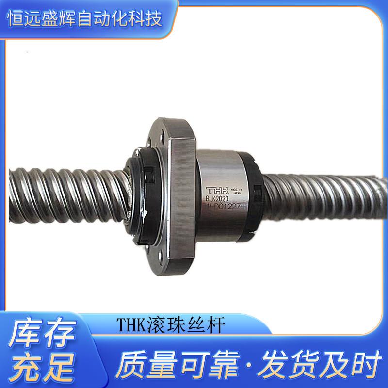 THK丝杆螺母 BLK2020-3.6 BLK2525-2.8 BLK2525-3.6 BLK3232-2.8