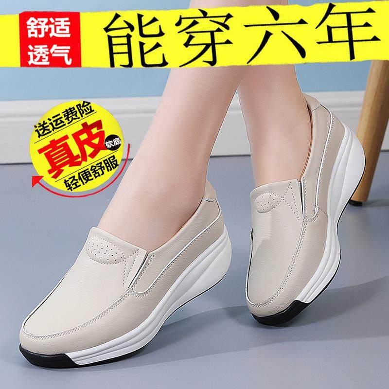高档老北京皮鞋春水秋女鞋休闲防中老妈鞋平底软底防妈滑舒年适奶,女鞋,浅口单鞋,淘宝优惠券,粉丝福利购,淘宝优惠卷
