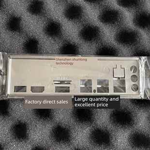 精粤 H610M-D 主板档板档片 定做电脑主板挡板挡片 机箱档档板条