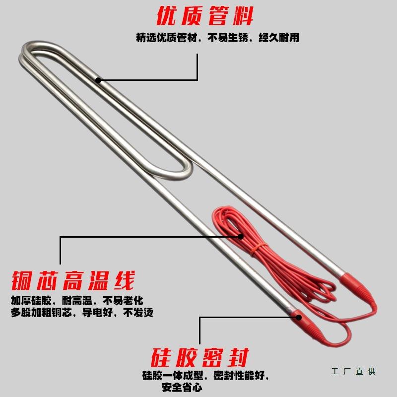 加大功率潜水热管工业水箱水槽水烧电热棒加热器池FSS泳池发浴热