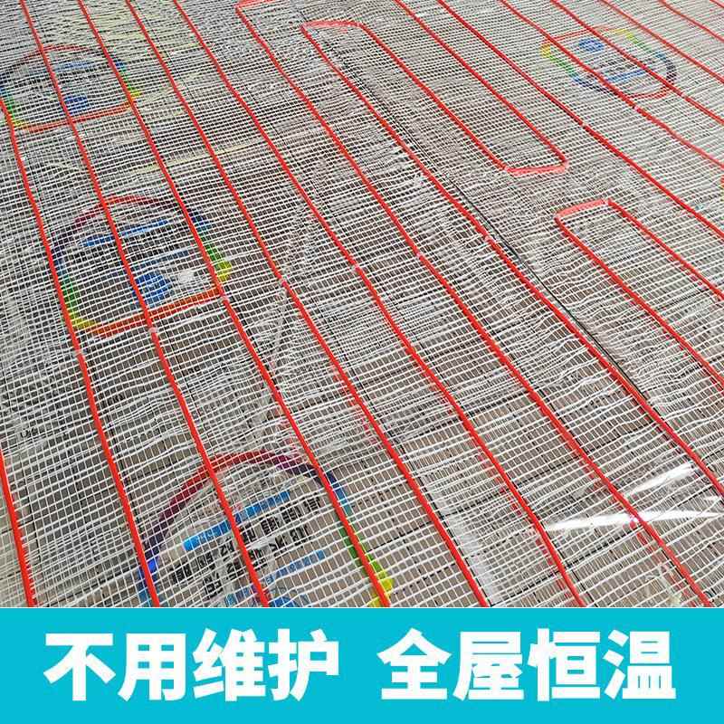 上海书院安装石墨烯地暖重庆地暖发热膜价格 暖烨