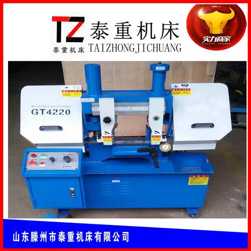 全新GT4220双立柱带锯床液压锯床G4220锯床加工金属锯床锯床
