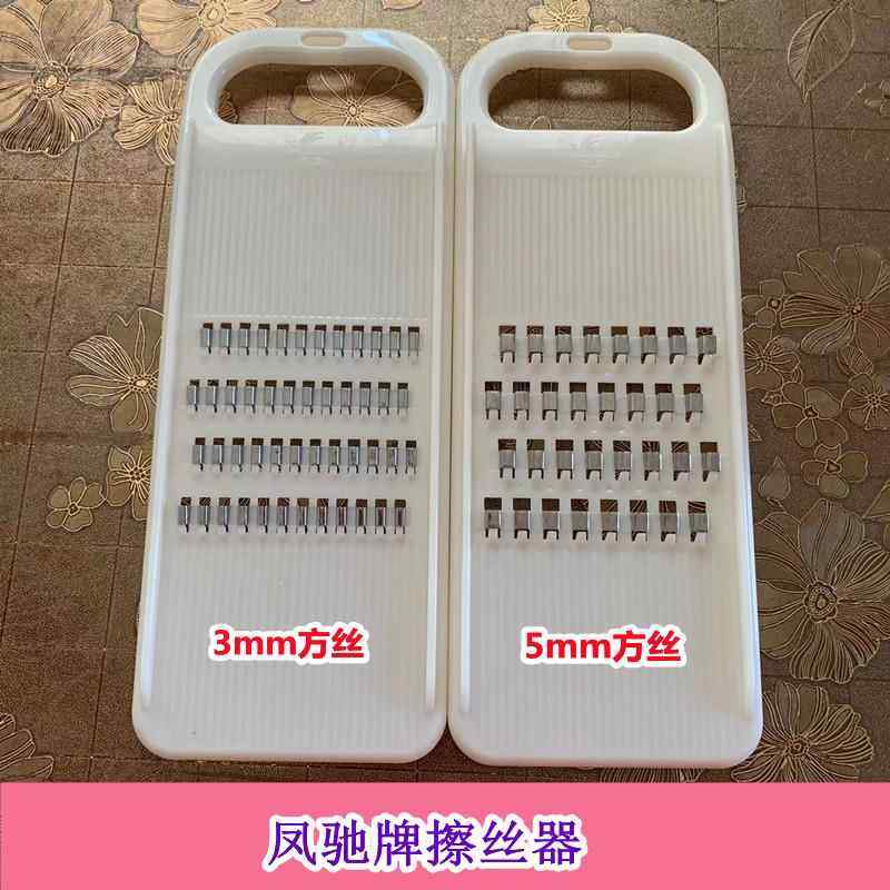 凤驰牌切菜器黄瓜擦丝板土豆丝切丝器瓜刨子商用多功能粗丝刨丝器,厨房/烹饪用具,多功能切菜器,淘宝优惠券,粉丝福利购,淘宝优惠卷