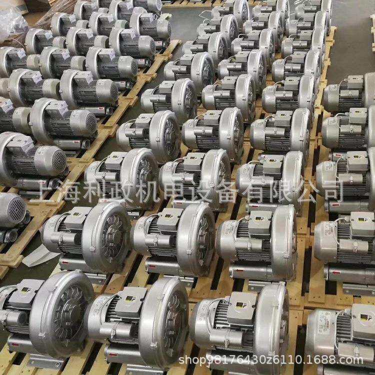 仪器仪表针织设备用利政真空负压吸力2HB510-AA21-2.2KW环形气泵