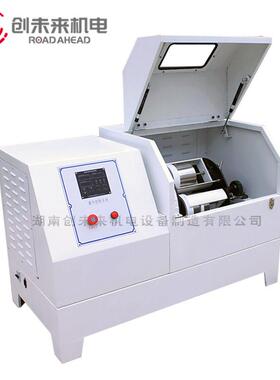 中国冶金研究院PM-40(H)小批量卧式行星球磨机