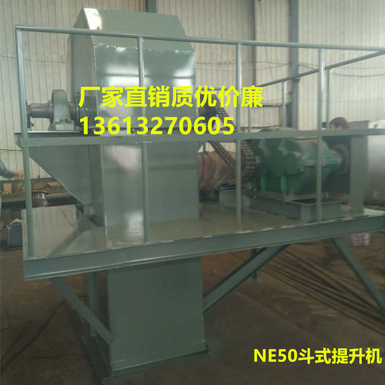 链条皮带斗式提升机厂家物料输送机提传送机上料运输斗提提料链轮