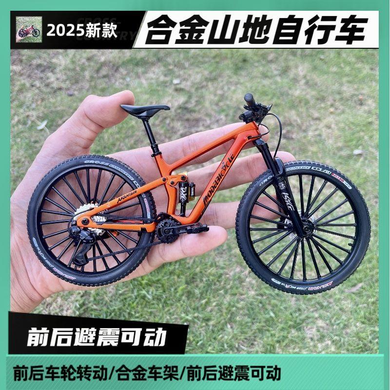 1:8合金前后减震仿真自行车山地车模型前叉可动儿童玩具车模摆件